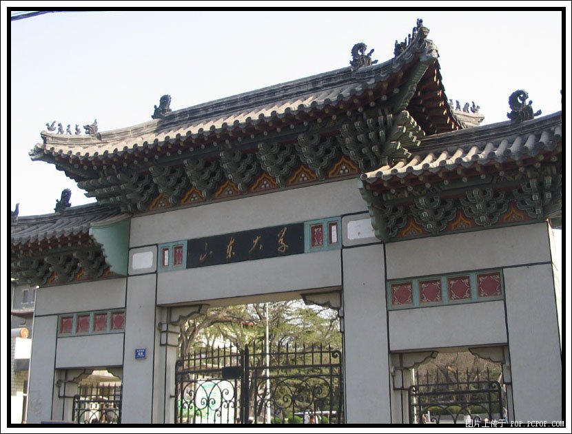 山東一本大學(xué)排名,2020年山東一本大學(xué)排名及錄取分?jǐn)?shù)線(xiàn)排名