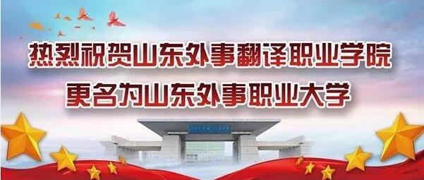 全國(guó)首批“職業(yè)大學(xué)”誕生：這15所院校更名成功啦