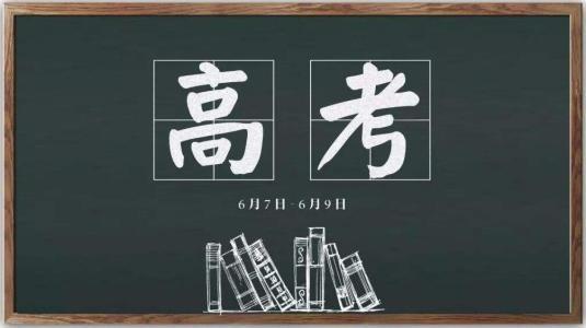 社會需求量較大的20個職業(yè)出爐：分本科、高職，建議高考生收藏！