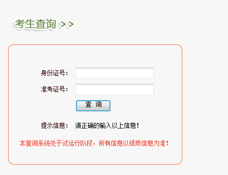 2020年安慶中考分?jǐn)?shù)線,安慶中考錄取分?jǐn)?shù)線,歷年安慶中考分?jǐn)?shù)線