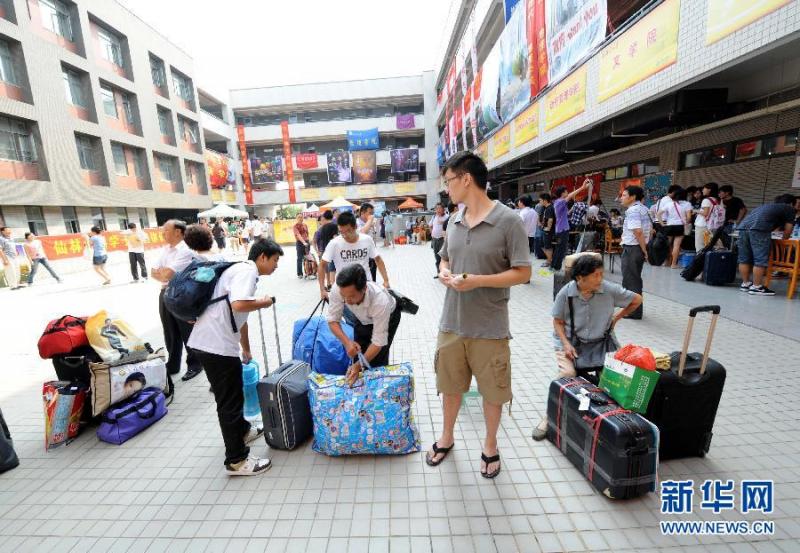 2020年廣西民族大學(xué)大一新生開學(xué)報(bào)到時(shí)間和新生入學(xué)手冊(cè)指南