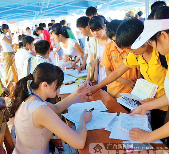 2020年廣西民族大學(xué)大一新生開學(xué)報(bào)到時(shí)間和新生入學(xué)手冊(cè)指南