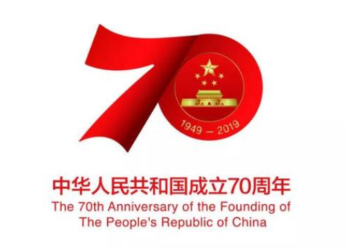 2020年青少年建國70周年央視直播閱兵式觀后感（三篇）