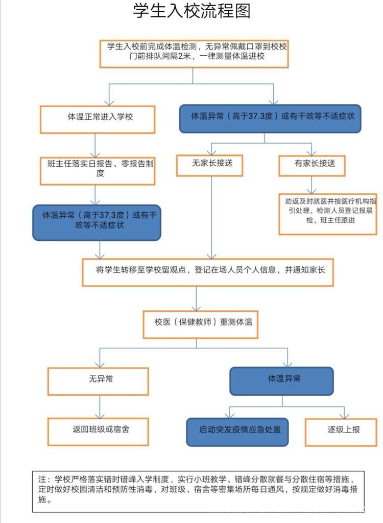 平原電力