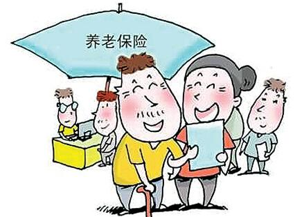 湖南企業(yè)退休人員2020年養(yǎng)老金調(diào)整漲工資退休能拿多少錢(qián)