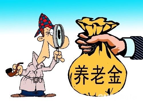 湖南企業(yè)退休人員2020年養(yǎng)老金調(diào)整漲工資退休能拿多少錢(qián)