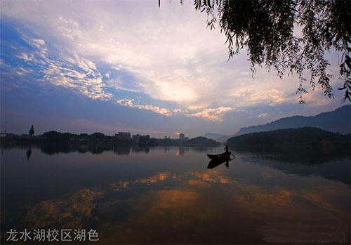 龍水湖校區(qū)湖色