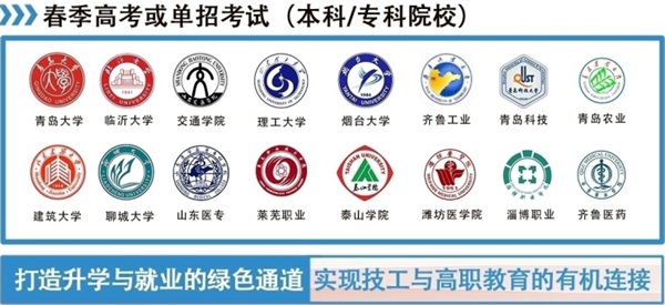 山東力明技工學校什么專業(yè)比較好？