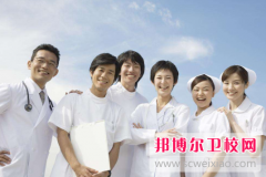 保定2024年男生學什么衛(wèi)校好