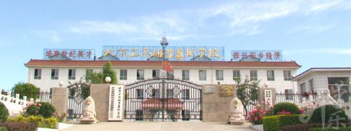 2020年北京中專學校排名'