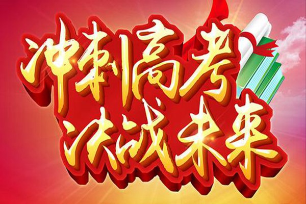 2019江蘇高考專科錄取結(jié)果查詢時間 錄取結(jié)果和通知書查詢通知