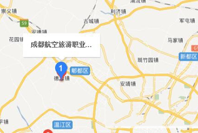 成都航空旅游職業(yè)學(xué)校地址在哪里