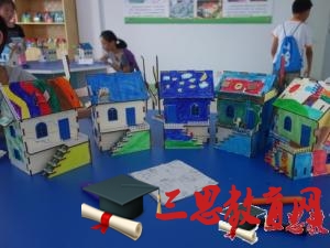 2020年紹興中學小學幼兒園暑假放假時間安排,紹興暑假放假開學時間通知