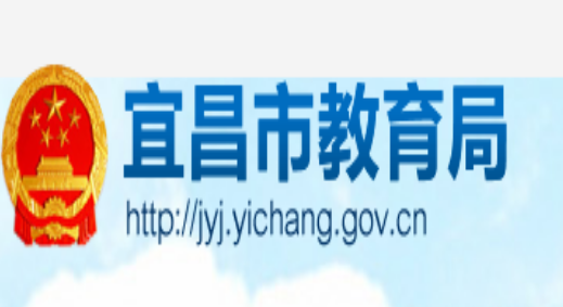 2020年宜昌中考成績(jī)和分?jǐn)?shù)線什么時(shí)候公布(附查詢?nèi)肟?