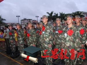 哈爾濱市征兵報(bào)名時(shí)間,2020年哈爾濱市大學(xué)生當(dāng)兵體檢項(xiàng)目條件優(yōu)惠政策