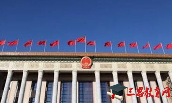 2020年關(guān)于學(xué)習(xí)十八屆六中全會(huì)的心得體會(huì)