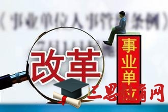 2020年云南事業(yè)單位工資標(biāo)準(zhǔn)表,云南事業(yè)單位工資標(biāo)準(zhǔn)一覽表