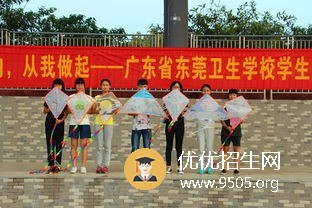 東莞衛(wèi)生學(xué)校在哪里？地址信息介紹