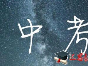 2020年懷化中考物理試卷答案解析及word文字版下載（難度點(diǎn)評(píng)）