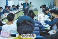 樂山電子工業(yè)學校學費是多少錢及收費標準