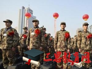 福州市征兵報(bào)名時(shí)間,2020年福州市大學(xué)生當(dāng)兵體檢項(xiàng)目條件優(yōu)惠政策