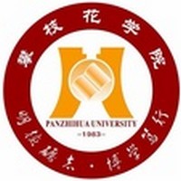 攀枝花學(xué)院有哪些專業(yè)及什么專業(yè)好