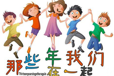 華西衛(wèi)校2019衛(wèi)校簡(jiǎn)章