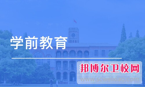 瀘州2020年高等衛(wèi)校大專學校