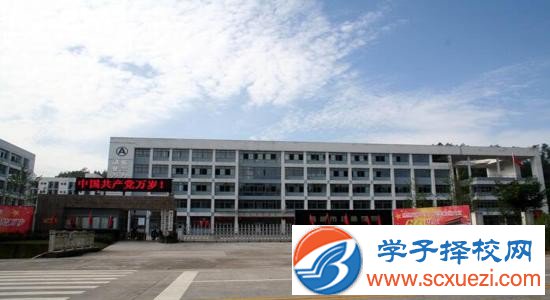 達(dá)州讀中專學(xué)校有什么要求
