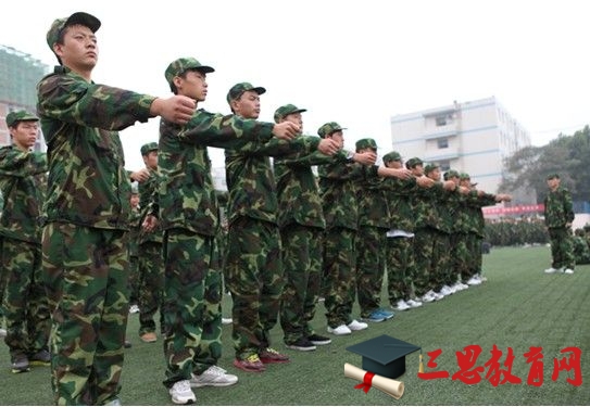 2020年精選大學(xué)軍訓(xùn)心得體會(huì)范文