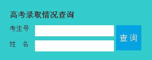 海南經貿職業(yè)技術學院怎么樣 評價排名好不好(10條)