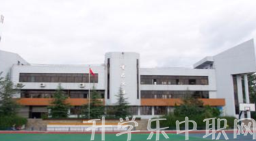 四川省德陽市旅游職業(yè)學校