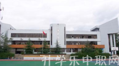 四川省德陽市旅游職業(yè)學(xué)校