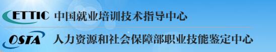 一些專業(yè)要火？人社部擬發(fā)布這15項(xiàng)新職業(yè)！