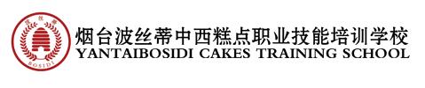 學(xué)西點(diǎn)有前途嗎？在山東哪里能學(xué)到專業(yè)的西點(diǎn)制作技術(shù)？