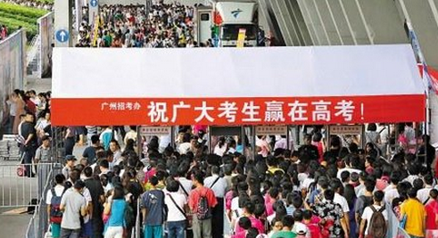 2020年廣東高考錄取通知書發(fā)放時間及郵政快遞EMS官網(wǎng)查詢