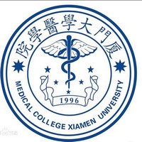 廈門大學(xué)醫(yī)學(xué)院全國排名是多少，好不好？