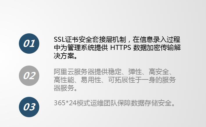 職業(yè)院校招生綜合管理信息系統(tǒng)“公測期”征集客戶即將開始！