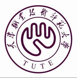 天津職業(yè)技術(shù)師范大學(xué)怎么樣？好不好就業(yè)呢？