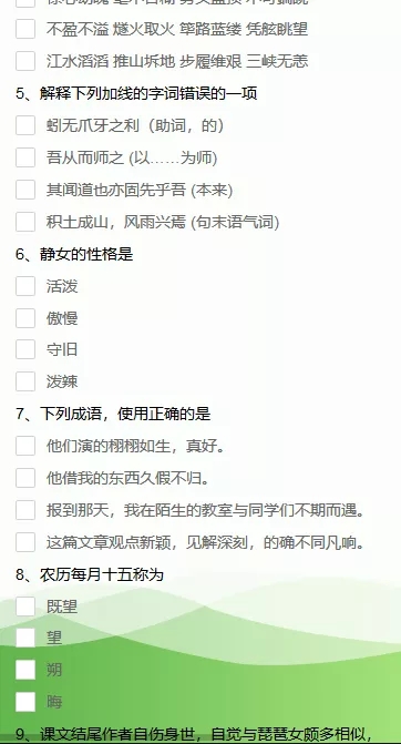 【疫情防控】山東德州汽車摩托車專修學院、德州交通職業(yè)中等專業(yè)學校在行動（七）