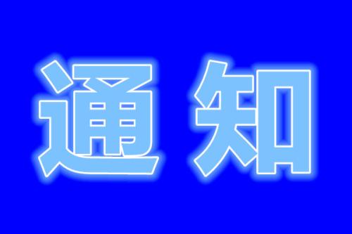 安徽省自2020年起不再增設(shè)中職學前教育專業(yè)點'