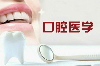 女生藥劑專業(yè)與藥學(xué)專業(yè)的區(qū)別