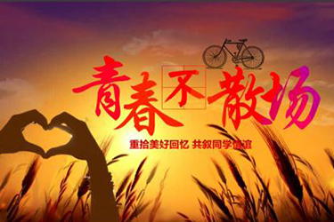 簡(jiǎn)陽(yáng)市機(jī)電工程學(xué)校2019鐵路招生簡(jiǎn)章