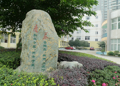 大學(xué)城