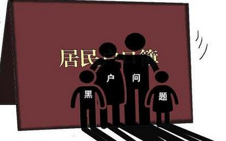 2020年甘肅戶(hù)口遷移手續(xù)流程及戶(hù)口跨省遷移所需材料政策規(guī)定