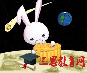 中秋節(jié)初中作文600字精選