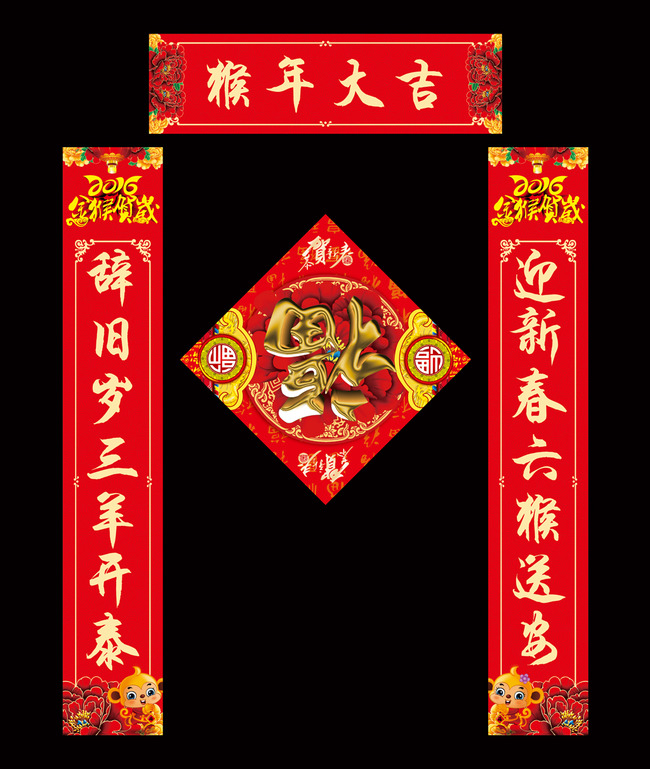 2020年豬年教育行業(yè)學校春節(jié)對聯(lián)