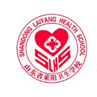 山東省萊陽衛(wèi)生學校招生辦電話及聯(lián)系方式