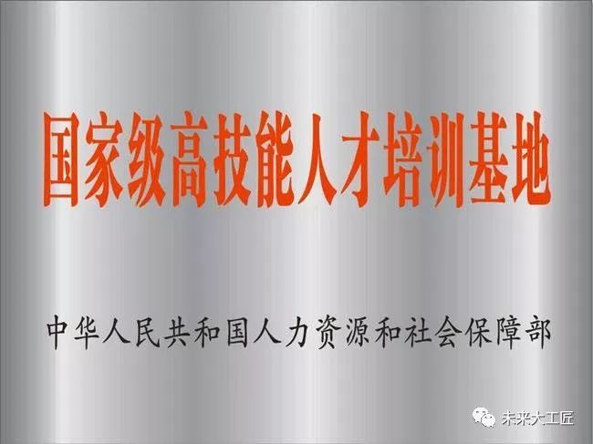 回顧2018，展望2019，職業(yè)能力建設(shè)工作將這樣干！