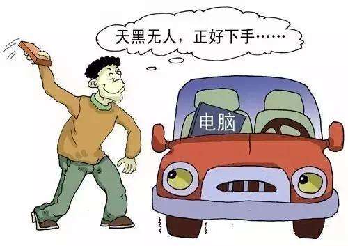 常見汽車防盜設(shè)備有哪些？濟(jì)寧暢通汽車美容培訓(xùn)學(xué)校來告訴你